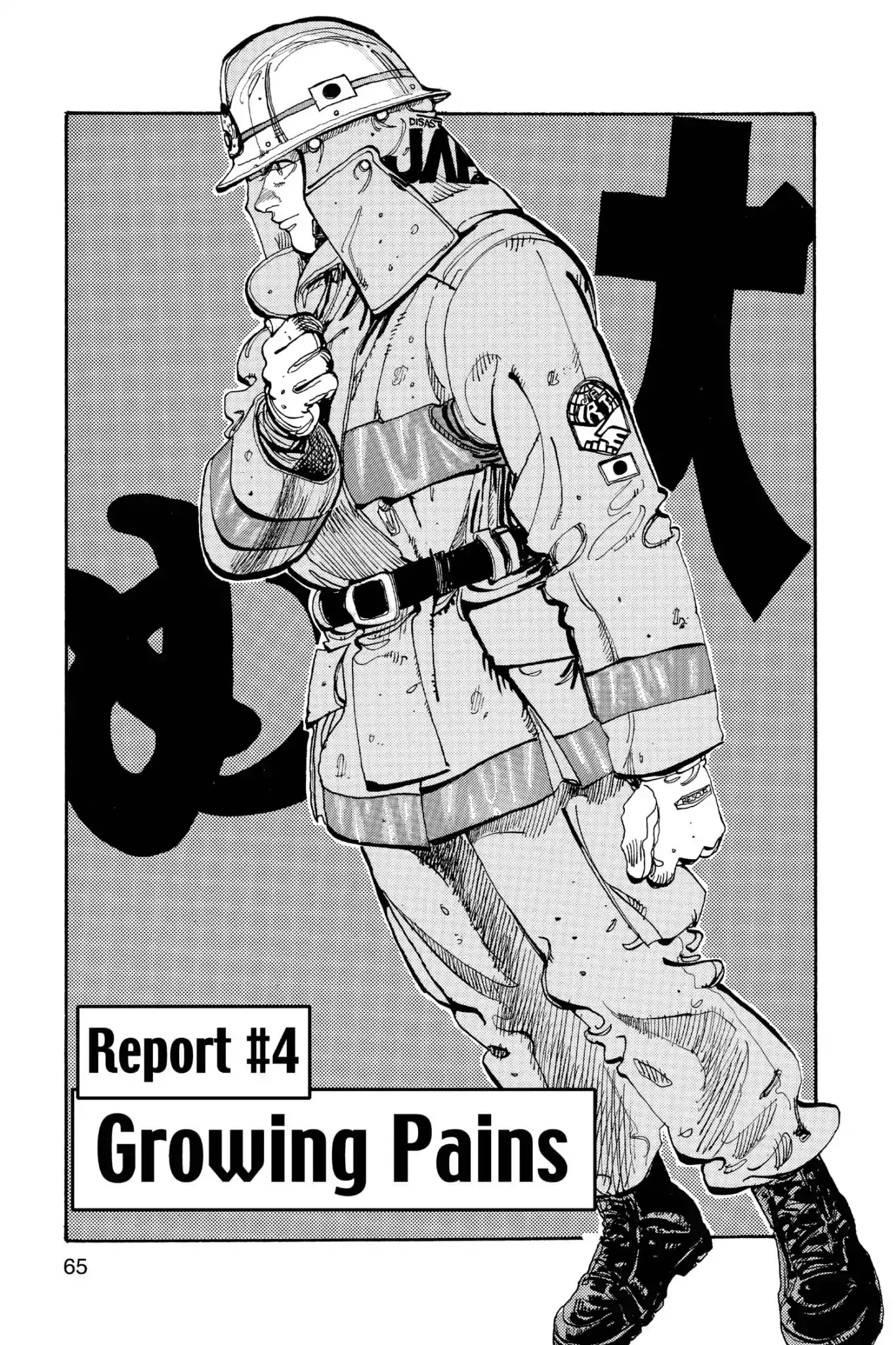 Firefighter! Daigo of Fire Company M (Official)-Volume 20 Chapter 175