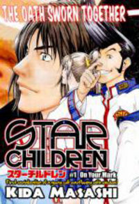 Star Children