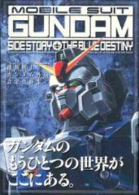 Mobile Suit Gundam Blue Destiny